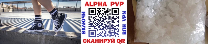 Alfa_PVP Соль Кирс