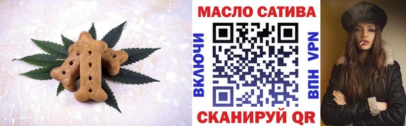 Cannafood конопля  Кирс 