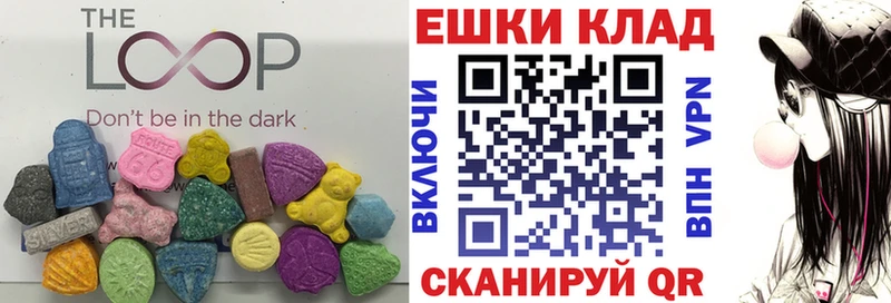 ЭКСТАЗИ 280мг  Кирс 