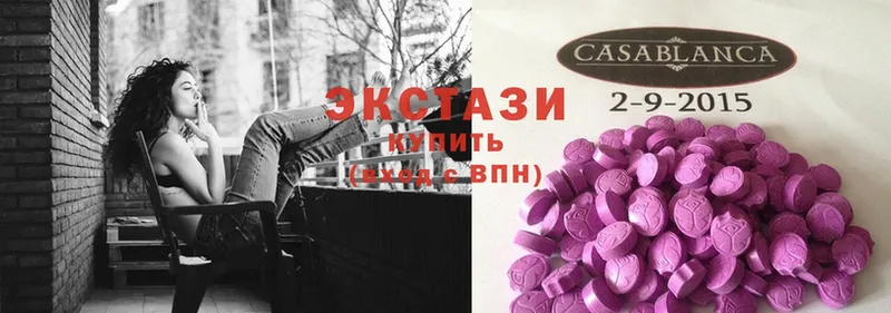 hydra как войти  Кирс  Экстази mix  цены наркотик 