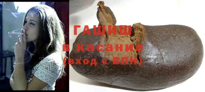 купить закладку  Кирс  ГАШИШ индика сатива 