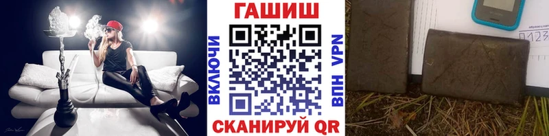 продажа наркотиков  Кирс  Гашиш hashish 