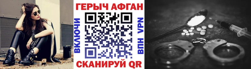 Героин Heroin  Кирс 