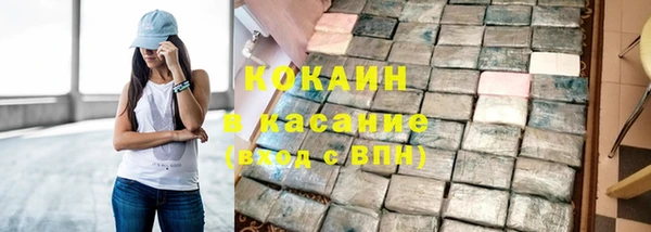 меф Новозыбков