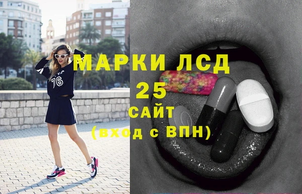 меф Новозыбков