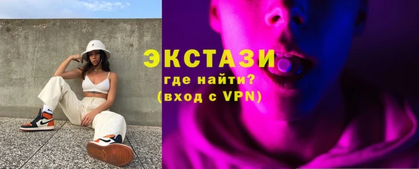 трава Нефтекумск