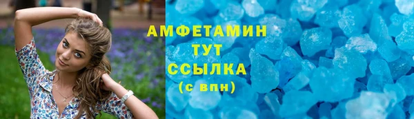 меф Новозыбков