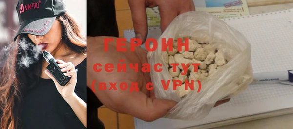 трава Нефтекумск