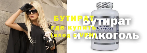 меф Новозыбков