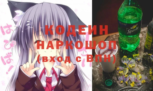 меф Новозыбков