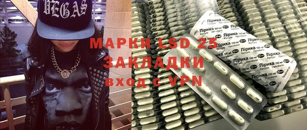 меф Новозыбков