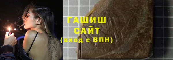 трава Нефтекумск