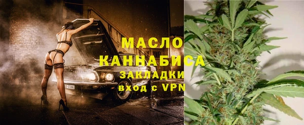 меф Новозыбков