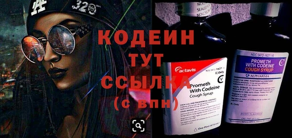 ECSTASY Новокубанск