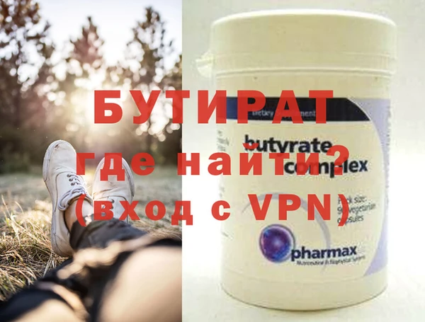 не бодяженный Нефтегорск