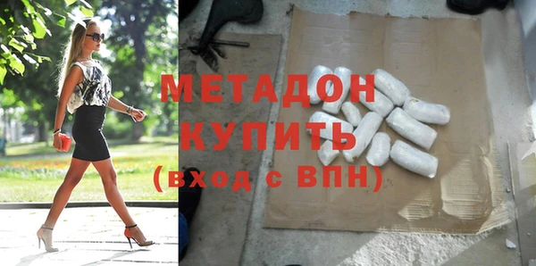 ECSTASY Новокубанск