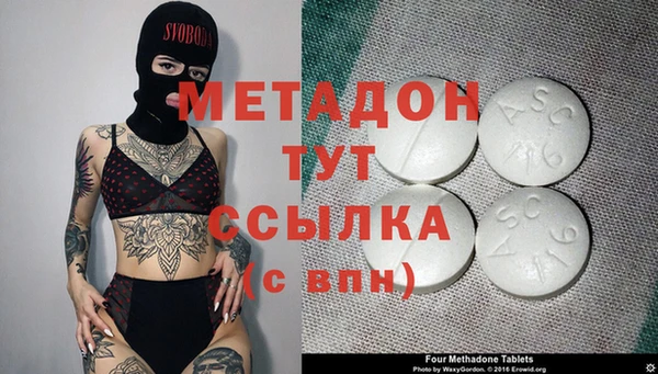 трава Нефтекумск