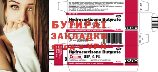 не бодяженный Нефтегорск