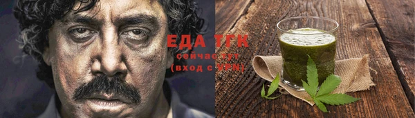 трава Нефтекумск