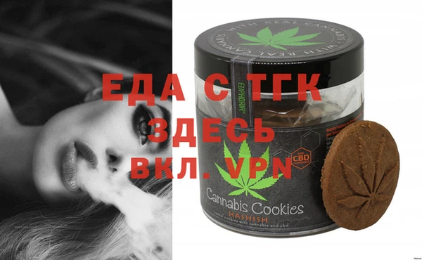 ECSTASY Новокубанск