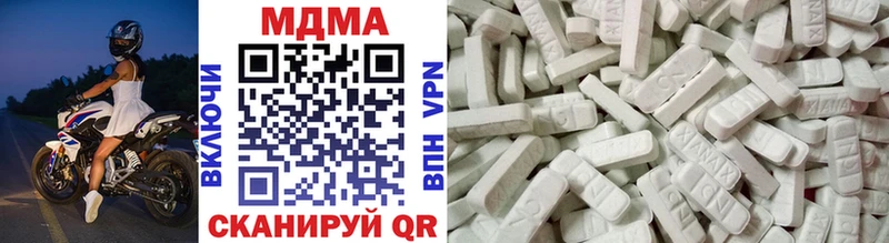 МДМА VHQ  купить наркоту  Кирс 