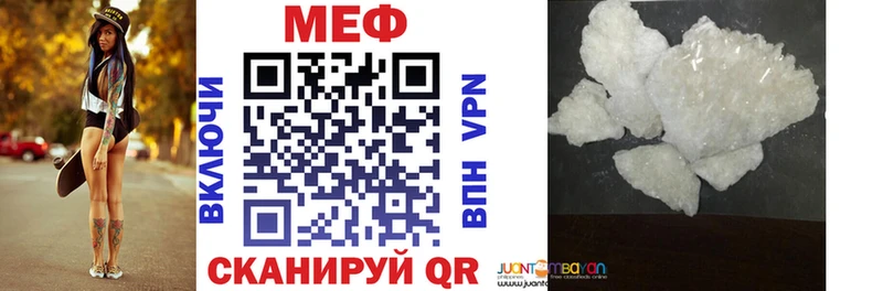 Меф кристаллы  как найти закладки  Кирс 
