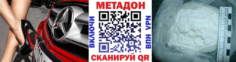 МЕТАДОН мёд  Кирс 
