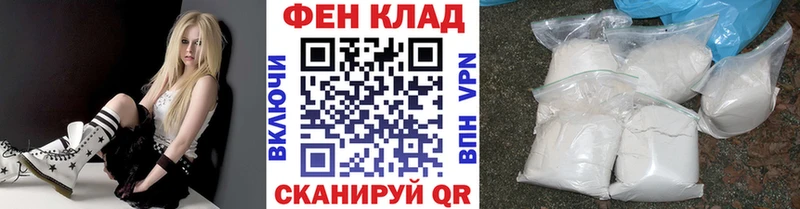 Первитин винт  закладки  Кирс 