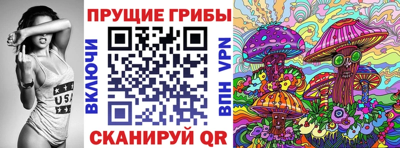 где продают   Кирс  Галлюциногенные грибы ЛСД 